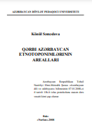 Qərbi Azərbaycan-indiki Ermənistan etnotoponimlərinin arealları (monoqrafiya)